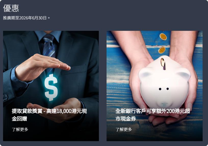 結餘轉戶, 清卡數, 債務整合, 結餘轉戶比較, 結餘轉戶邊間好, 清卡數貸款, 結餘轉戶2026, 債務重組, 卡數還唔完, 信貸評級, TU, 信貸評級差申請貸款, 借錢清數, 財務公司 結餘轉戶, 結餘轉戶還款期, 最低還款額, minpay, 貸款比較, iLEND, 特快貸款, 旺角貸款, 貸款