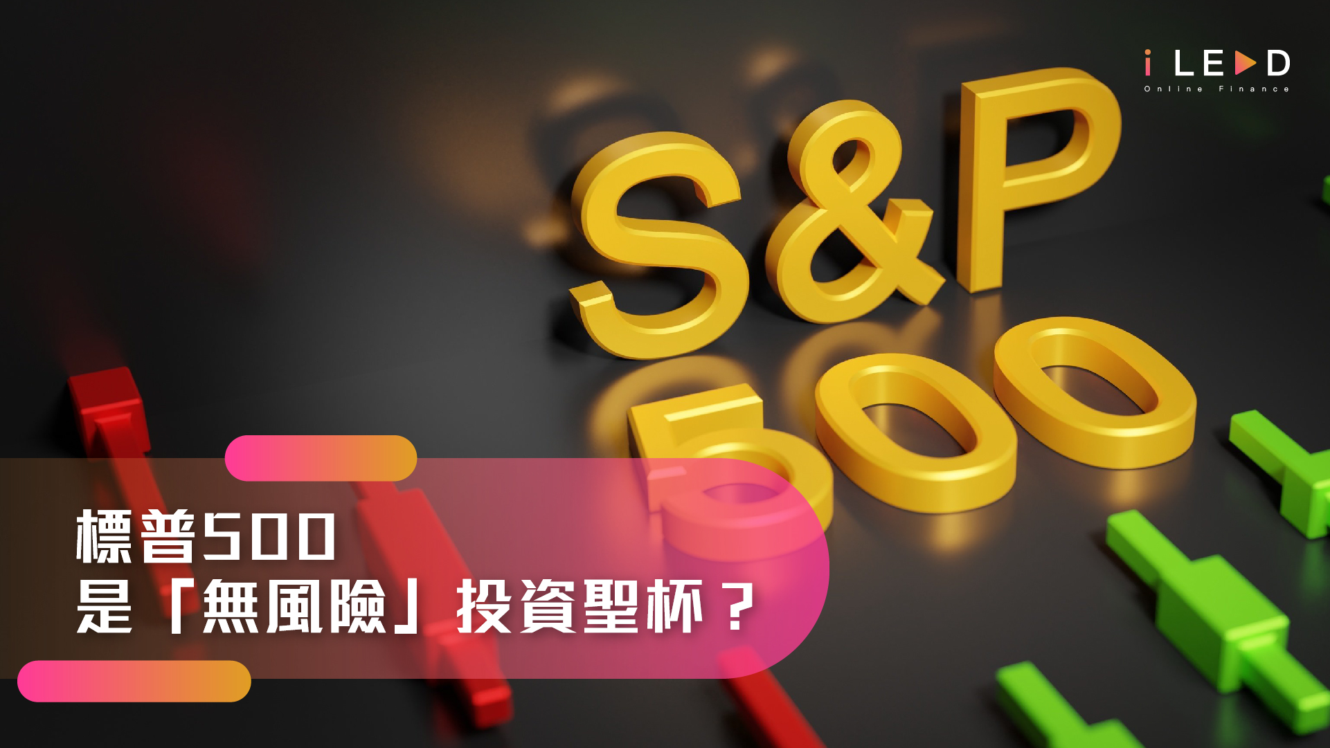 iLend, 千兩財務, 千兩, Personal Loan, 貸款, 低息貸款, 清卡數, 24小時借錢, 全程網上貸款免tu, 私人貸款計算機, 免息分期, 月平息, 免TU, 免息貸款, 結餘轉戶, 即批貸款, 月平息實際年利率, 網上貸款即批