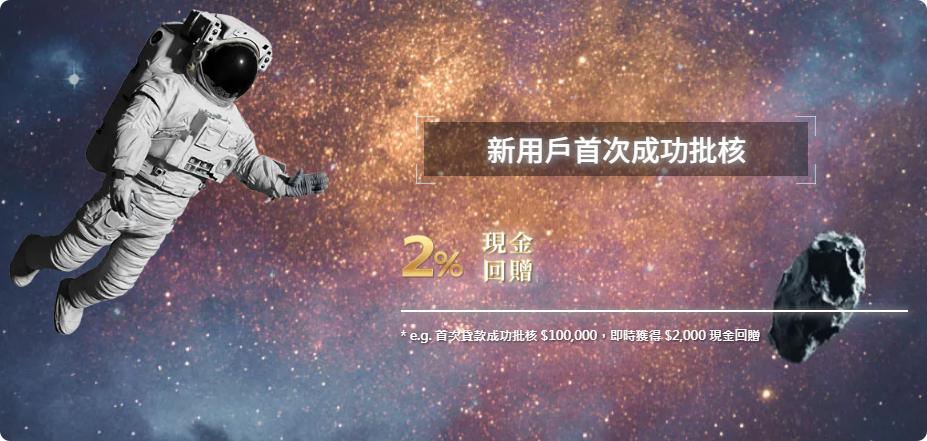 iLEND, 大額貸款, 大額貸款攻略懶人包, 貸款申請指南, 即批貸款, 結餘轉戶, 小額貸款, 循環貸款, 私人貸款, 信貸, 借貸, 免TU網貸, 免入息證明貸款, 網貸, 急錢, 現金周轉, 快速批核, 香港貸款, 免文件貸款, 財務公司, TU差點借錢, 24小時貸款, 網上貸款, 特快貸款, 旺角貸款