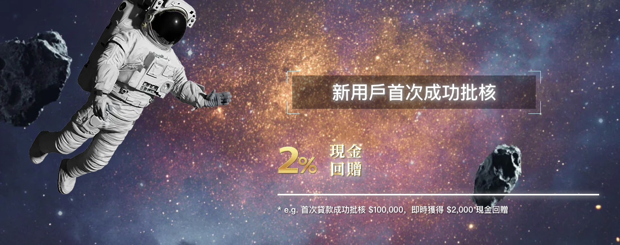 業主貸款, 加按套現, 物業融資, 資金周轉, Call Loan風險, 樓市下跌, 業主私人貸款, 急借錢, 免抵押貸款, 居屋貸款, 財務比較, 按揭風險, 貸款利率, 資金周轉方案, 財務規劃, iLEND , 旺角貸款